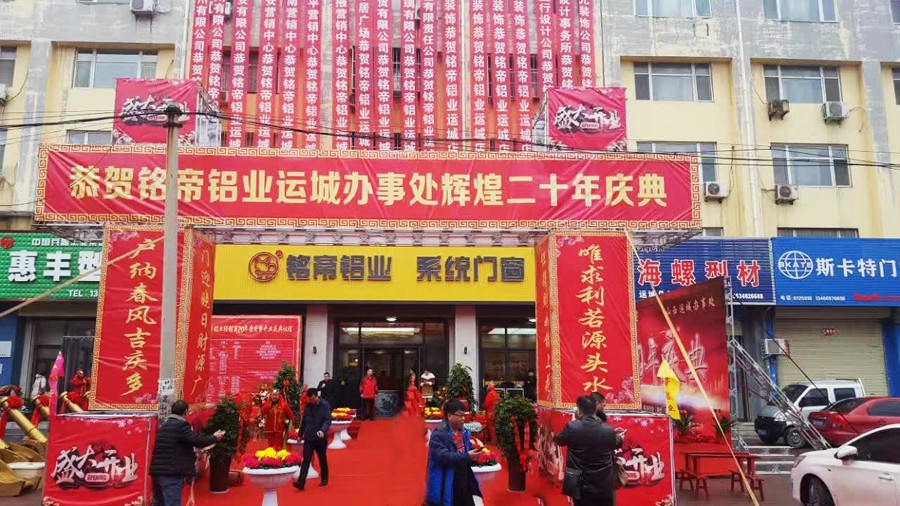 山西省運(yùn)城市銘帝展廳
