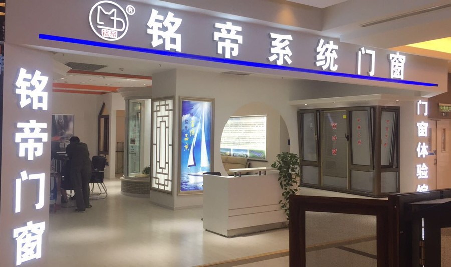 北京辦事處