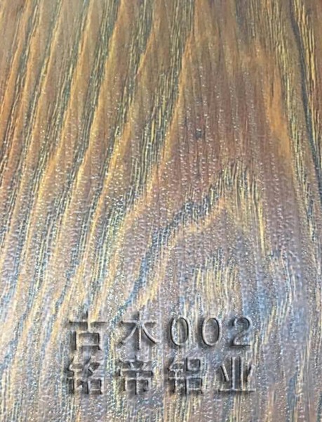 古木木紋