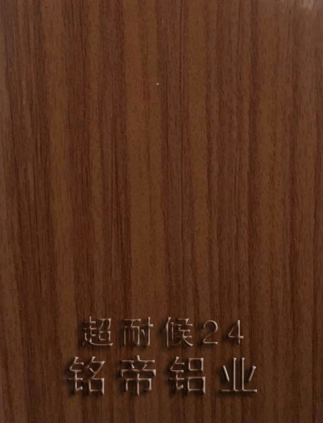 超耐候木紋