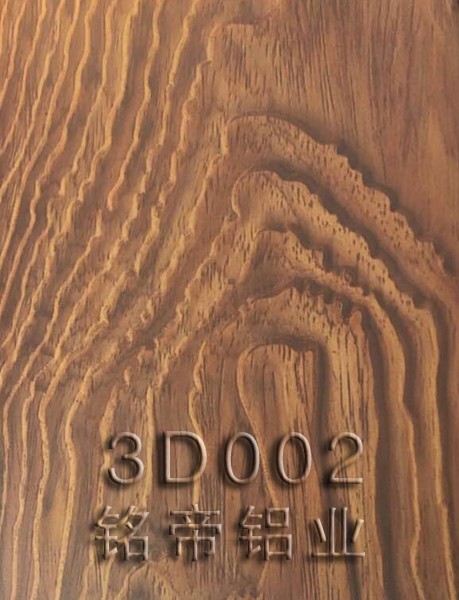 視覺3D木紋
