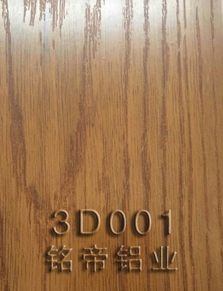 視覺3D木紋