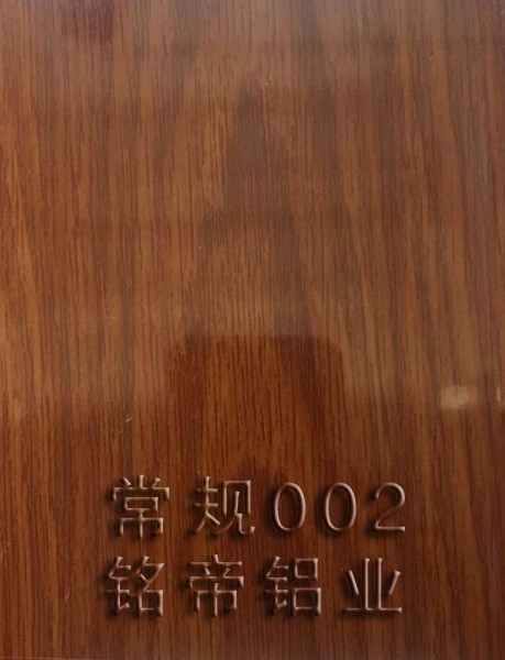 普通木紋