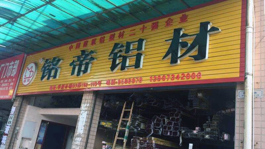 湖南衡陽(yáng)市銷售中心