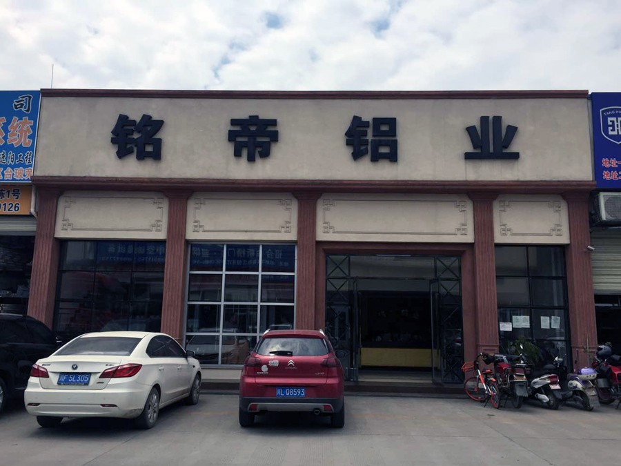 四川成都市俊翔市場(chǎng)銷(xiāo)售中心