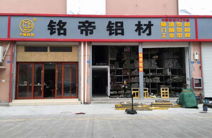 上海銷售中心
