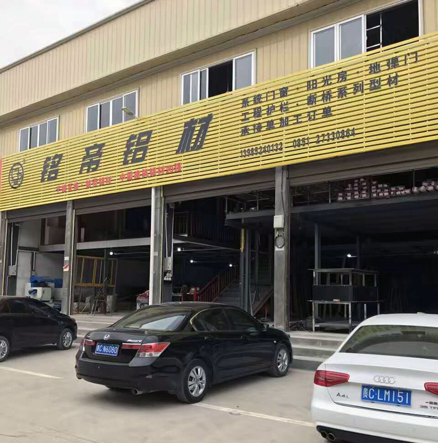 貴州省遵義市銷(xiāo)售中心