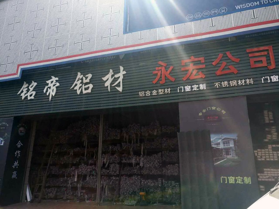 重慶開縣銷售中心