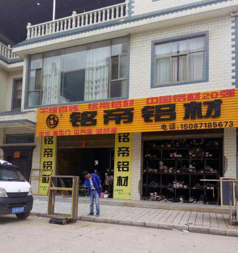 云南曲靖市陸良縣銷(xiāo)售中心