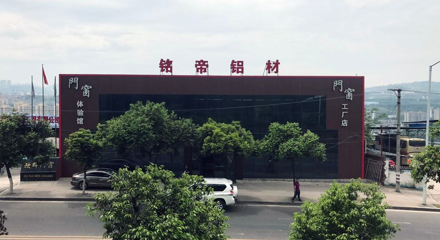 重慶萬州展廳
